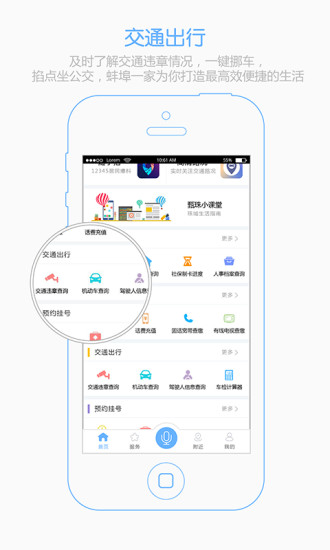 ����һ��appv2.1.1 ��׿��