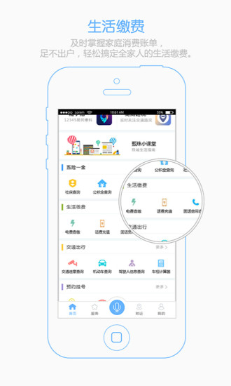 ����һ��appv2.1.1 ��׿��