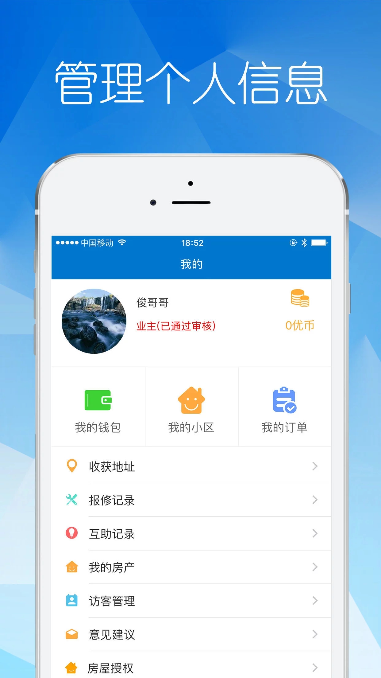 ����������appv1.4.1 ��׿��