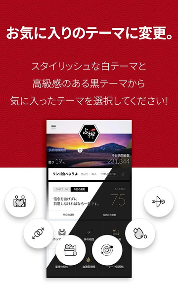 ս��(ռ��APP��ȫ��)v1.0.0 ��׿��