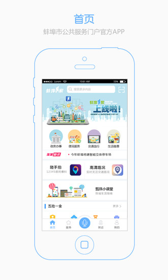 ����һ��appv2.1.1 ��׿��