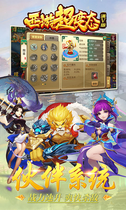 ���γ�����̬�ƽ��v0.0.18 ����Ԫ��