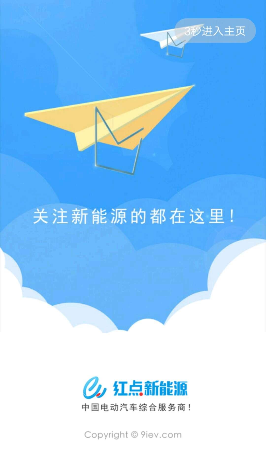 �������Դappv1.01 �ٷ���