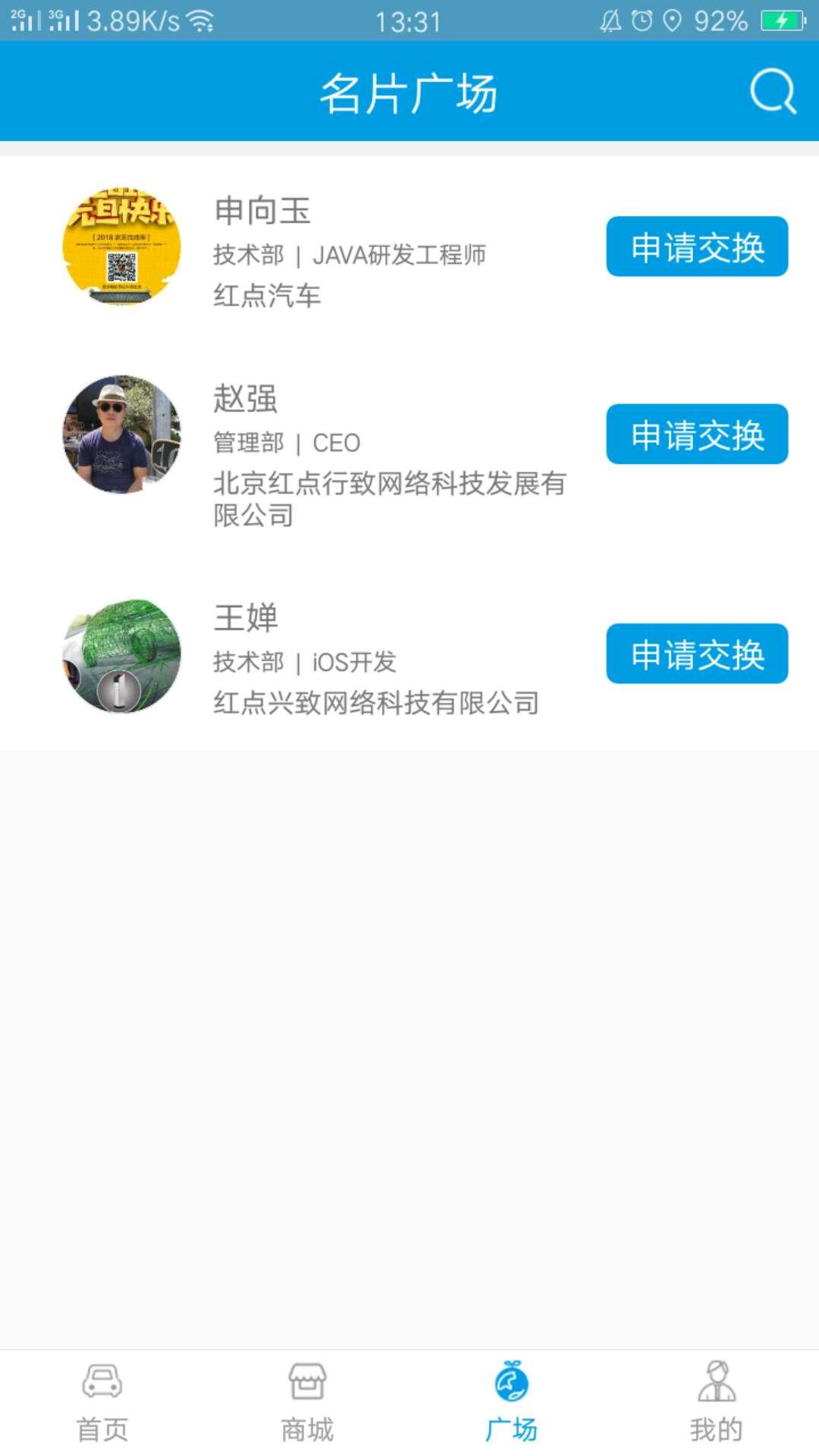 �������Դappv1.01 �ٷ���