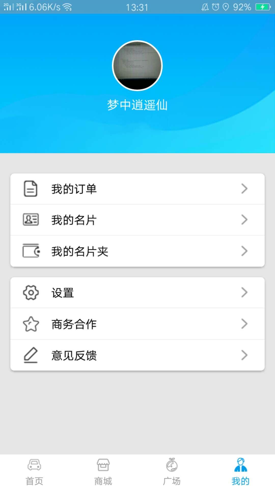 �������Դappv1.01 �ٷ���