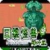 �ڴ�����Ҷ�̽���ָ��v1.0 ��׿��