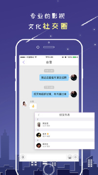 ������Ӱappv2.1.2 ��׿��