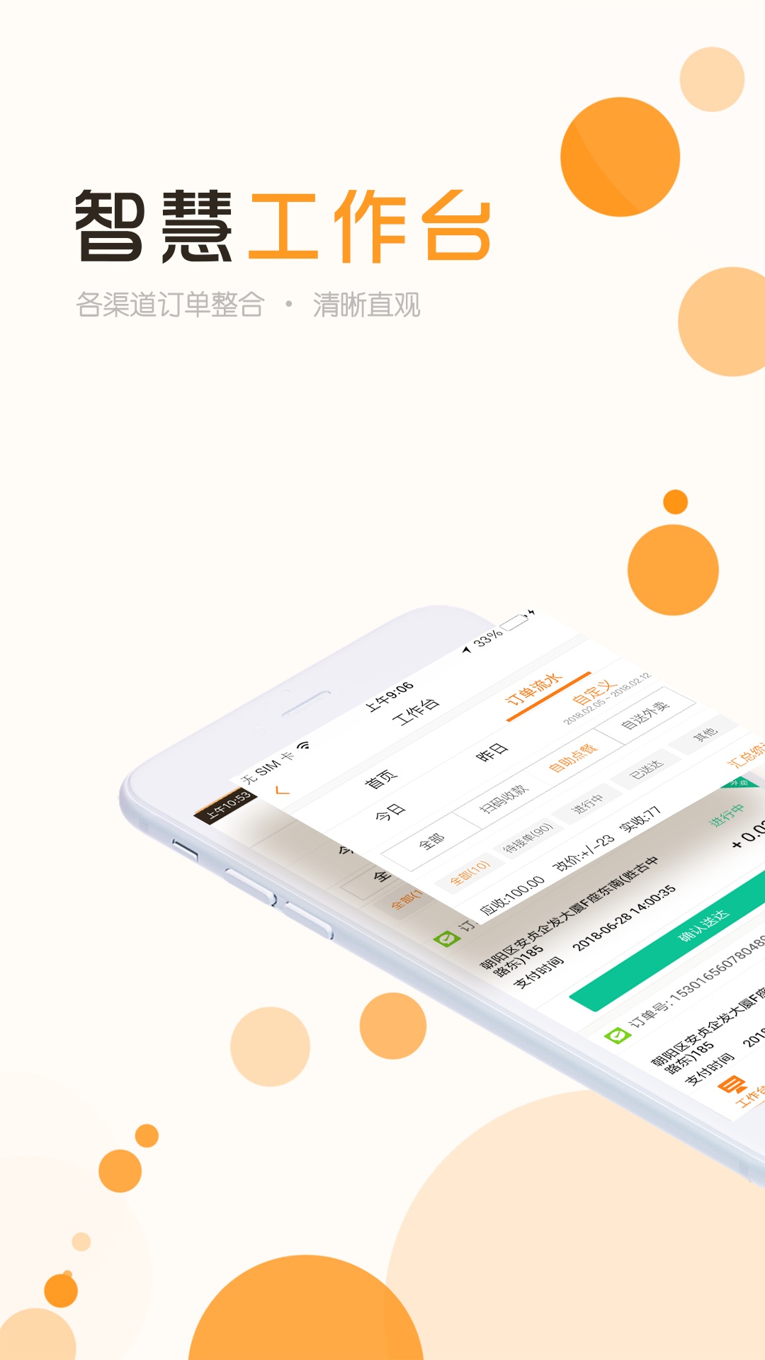������appv3.7.22 ���°�