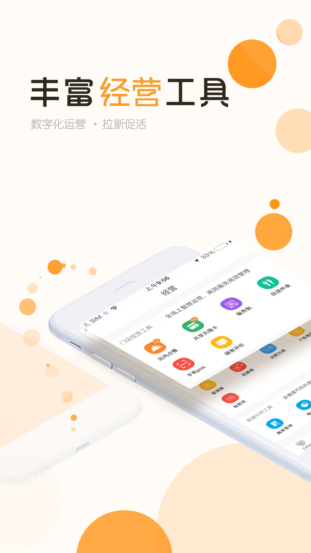 ������appv3.7.22 ���°�