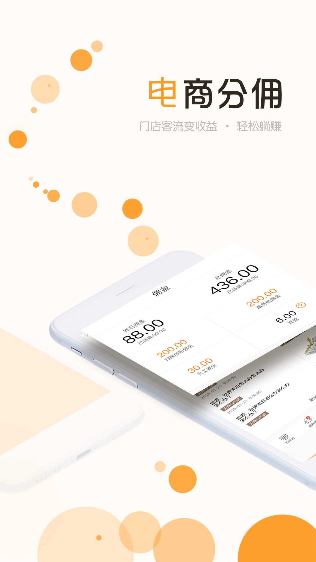 ������appv3.7.22 ���°�