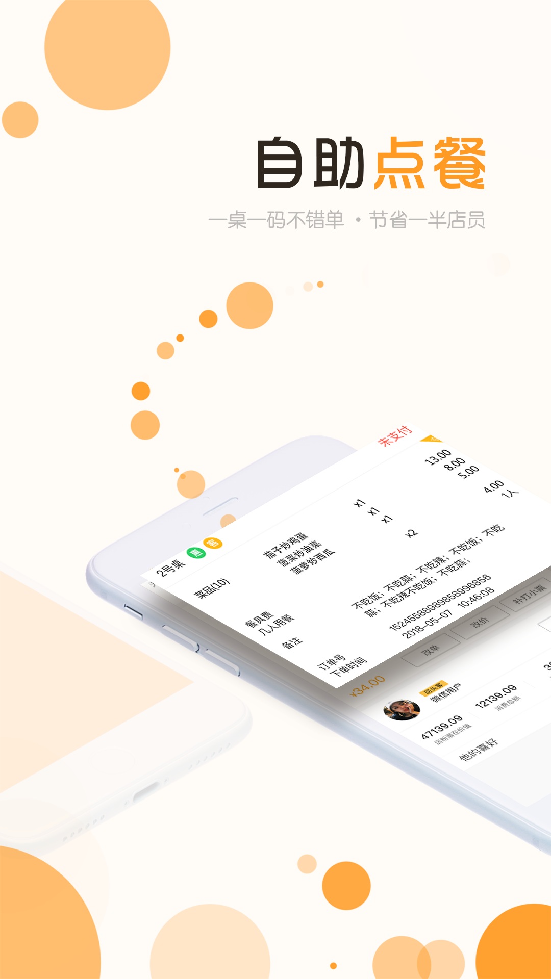 ������appv3.7.22 ���°�