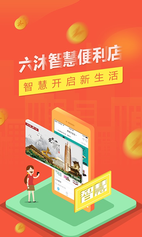 ���忨��appv2.6.0 ���°�