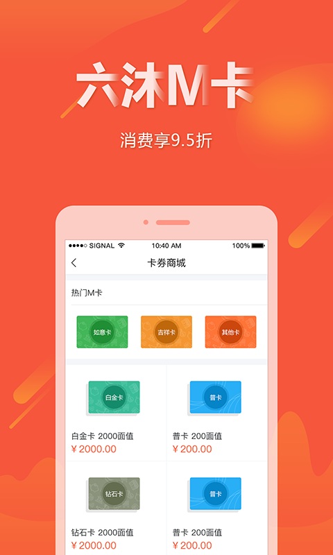 ���忨��appv2.6.0 ���°�