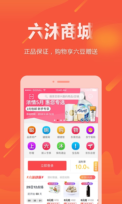 ���忨��appv2.6.0 ���°�