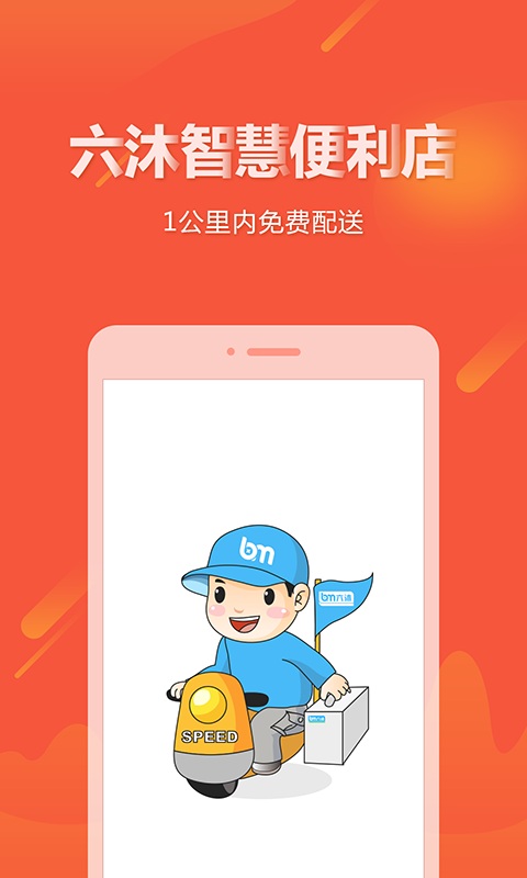 ���忨��appv2.6.0 ���°�
