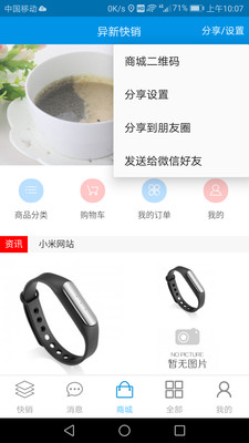 ���¿���appv1.3.2 ���°�