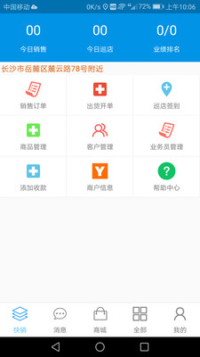 ���¿���appv1.3.2 ���°�