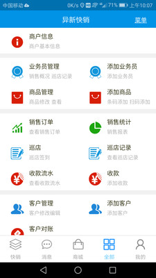 ���¿���appv1.3.2 ���°�