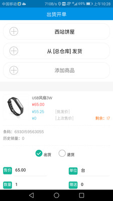 ���¿���appv1.3.2 ���°�