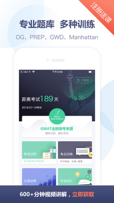 GMAT���v3.1.0 ��׿��