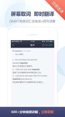 GMAT���v3.1.0 ��׿��