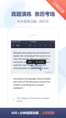 GMAT���v3.1.0 ��׿��