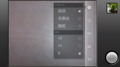 Camera Effectsv2.11 ��׿��