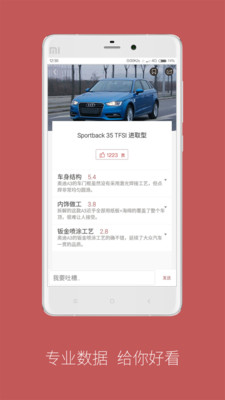 �𳵷�v1.5.1 ��׿��