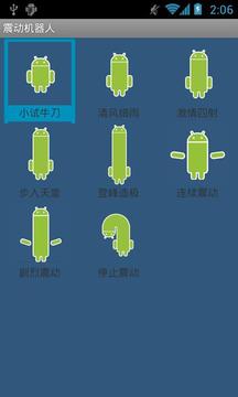 �𶯻�����appv110101 ��׿��
