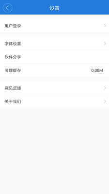 �����³�v3.0.0 �ֻ���