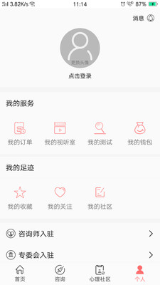 ֤������APPv1.1.9 ���°�