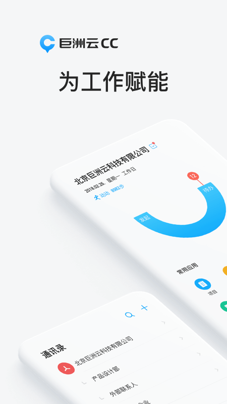 ������CCv1.6.2 ��׿��