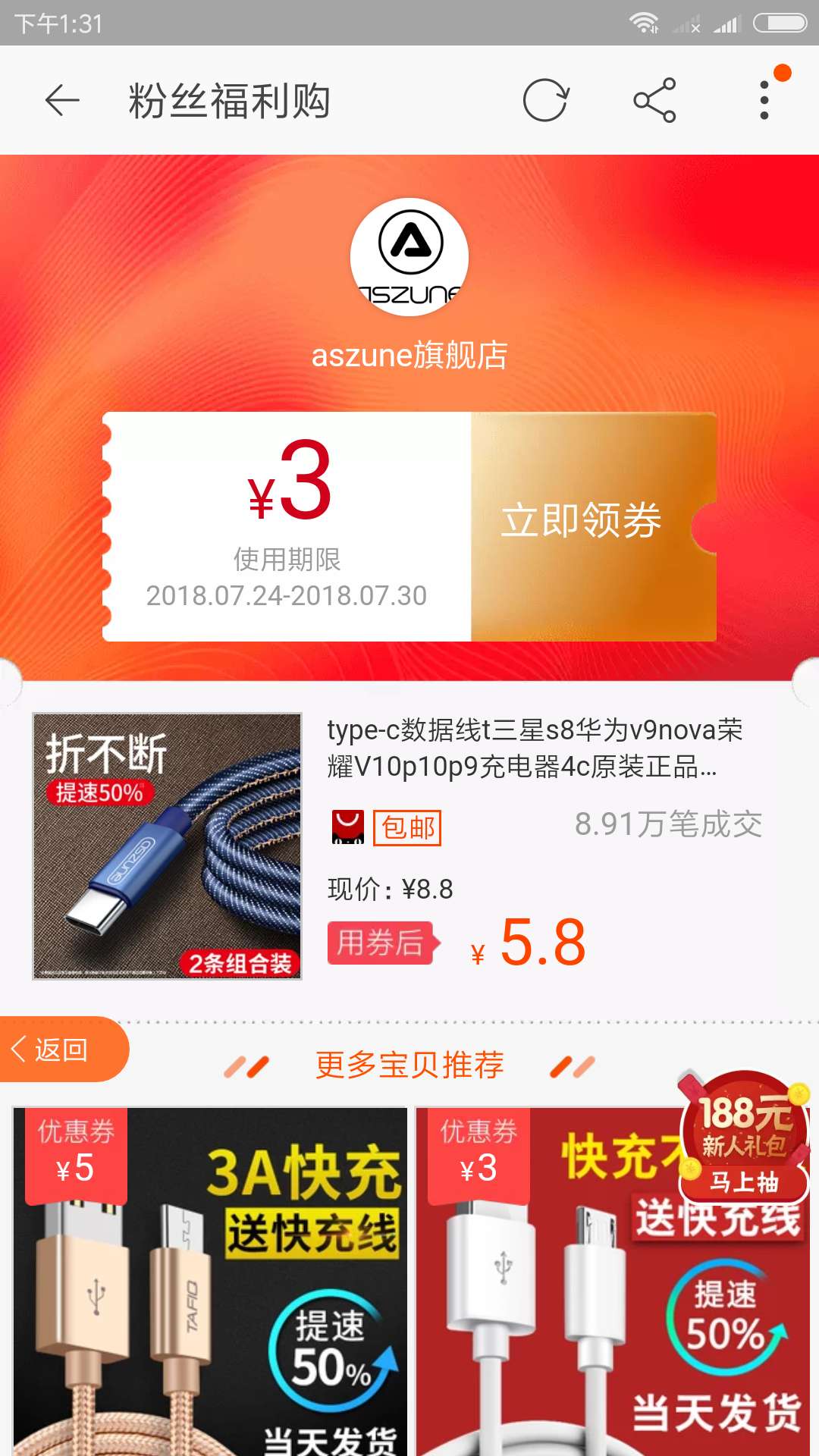 �ײ���appv7.9.2 ���°�
