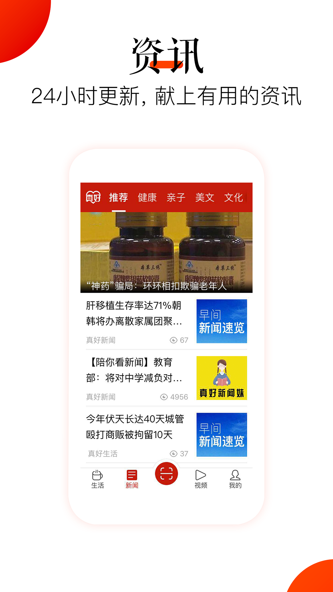 �������appv3.1.1 ���°�
