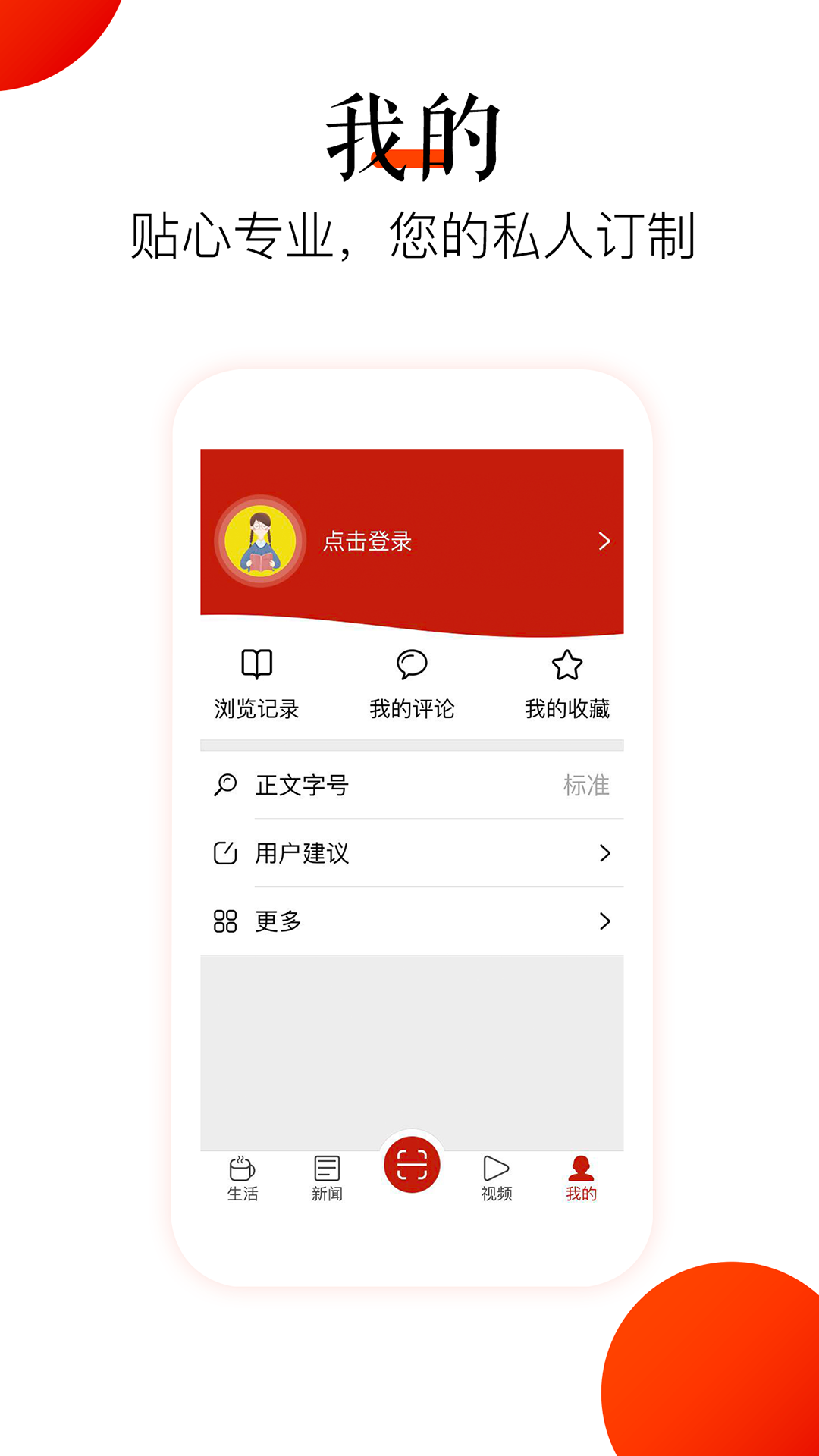 �������appv3.1.1 ���°�