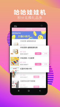�������޻�v1.0.2 ��׿��