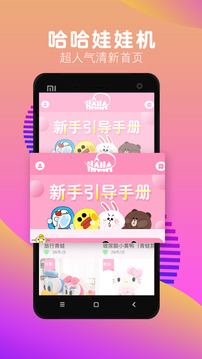 �������޻�v1.0.2 ��׿��