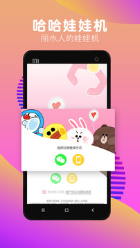 �������޻�v1.0.2 ��׿��