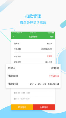 �϶�����v3.1.9 ��׿��