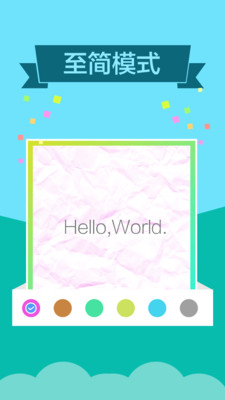 ����ͼ��v1.1.0 ��׿��
