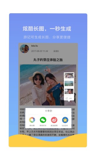 ����appv1.2.3 ���°�
