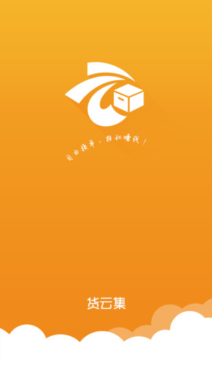 ���Ƽ�˾��appv1.6.1 ��׿��