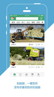 ֪��v4.2.1 ��׿��