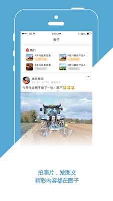 ֪��v4.2.1 ��׿��