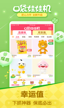 �ڴ����޻�2v1.2.7 ��׿��