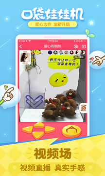 �ڴ����޻�2v1.2.7 ��׿��