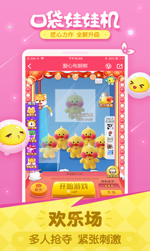 �ڴ����޻�2v1.2.7 ��׿��