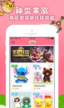 ���˼�����appv1.5.1 ��׿��