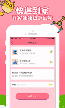 ���˼�����appv1.5.1 ��׿��