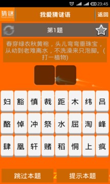 �Ұ�������v1.5.2 ��׿��